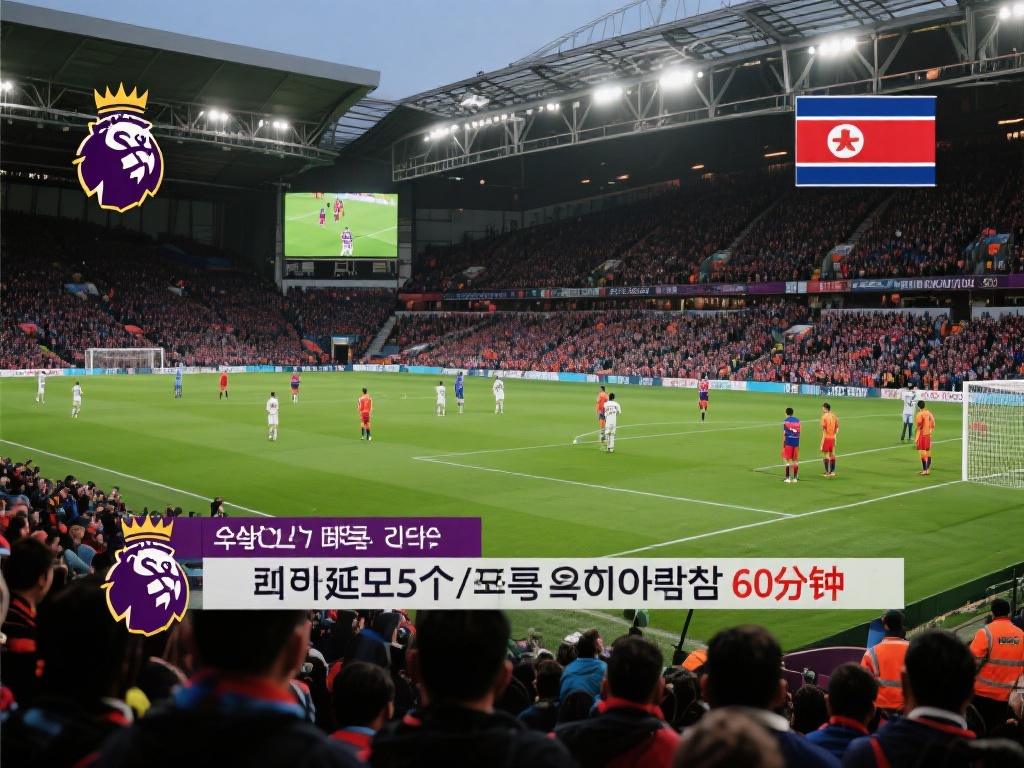 桑乔经纪人呼吁曼联放行球员，并由俱乐部承担薪资差额