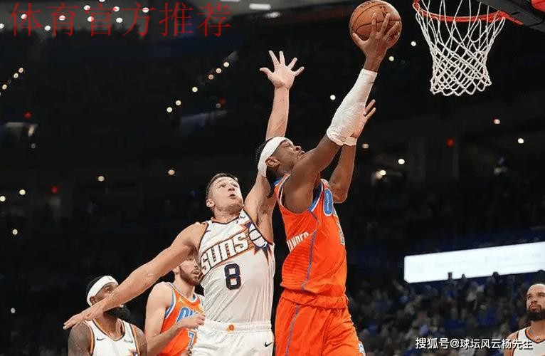 雷霆狂胜太阳49分豪取16连胜，强势挺进NBA杯西部决赛