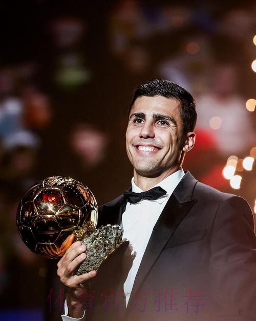 罗德里:事前不知道会获奖 皇马不来是他们的决定