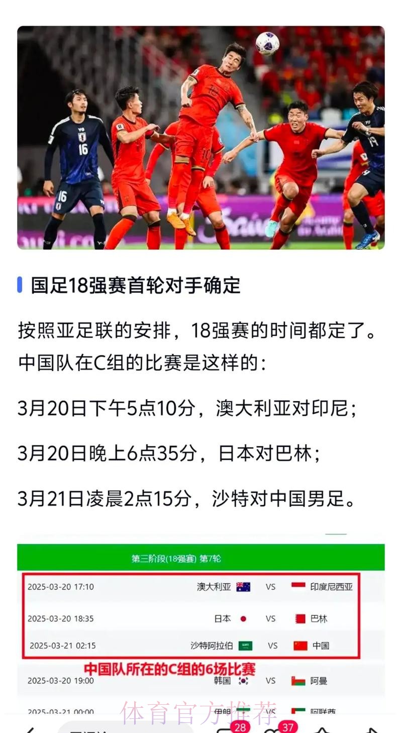 世界杯外围推荐 世界杯外围推荐